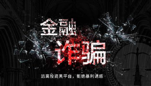 数字货币