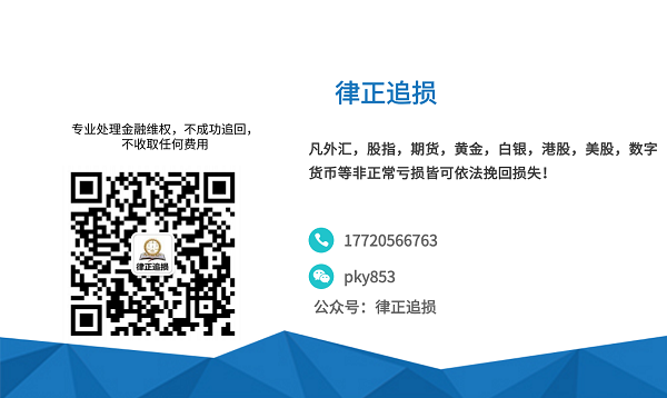 数字货币