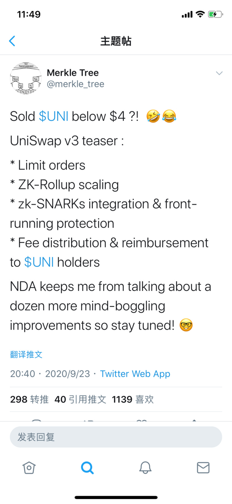 Uniswap