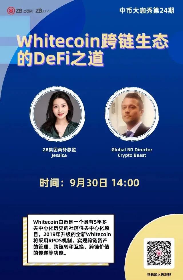 DEFI