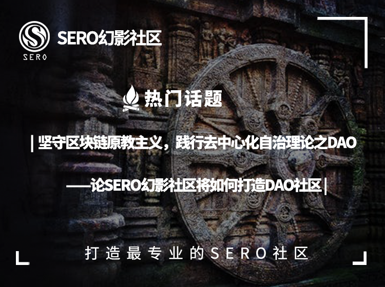 DAO