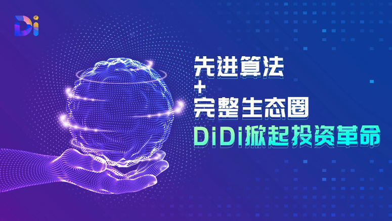 算法