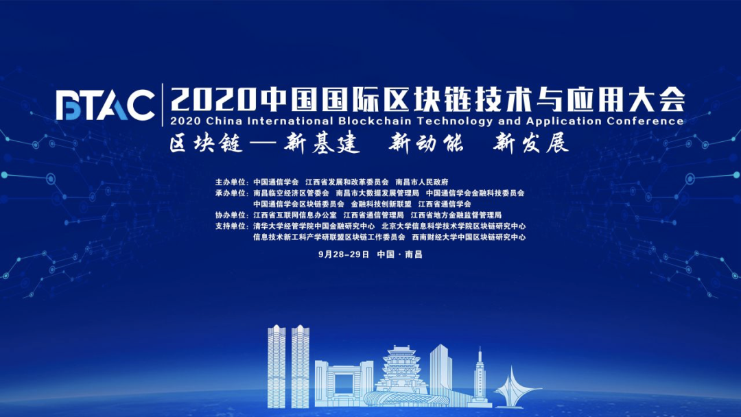 信任