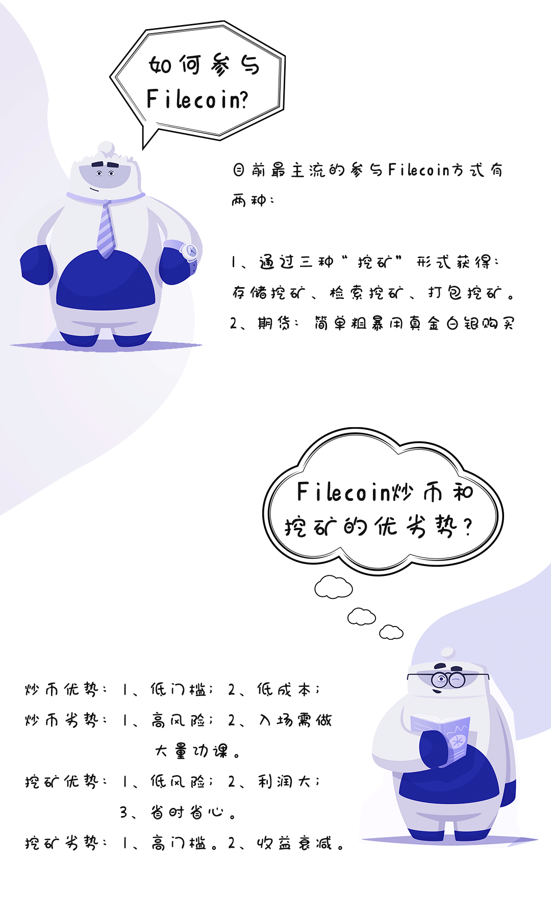 IPFS
