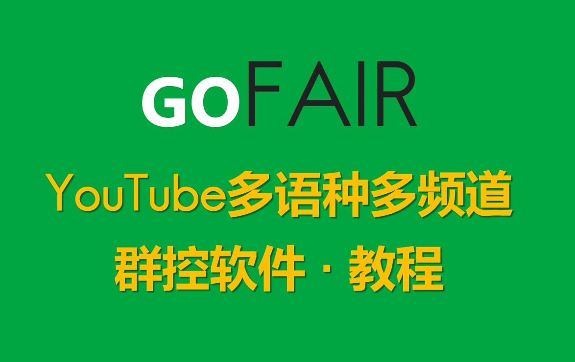 谷歌