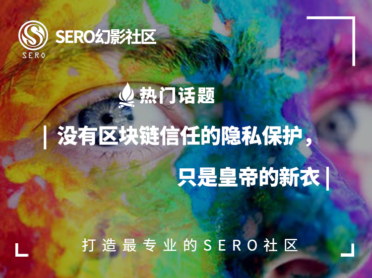 数据安全