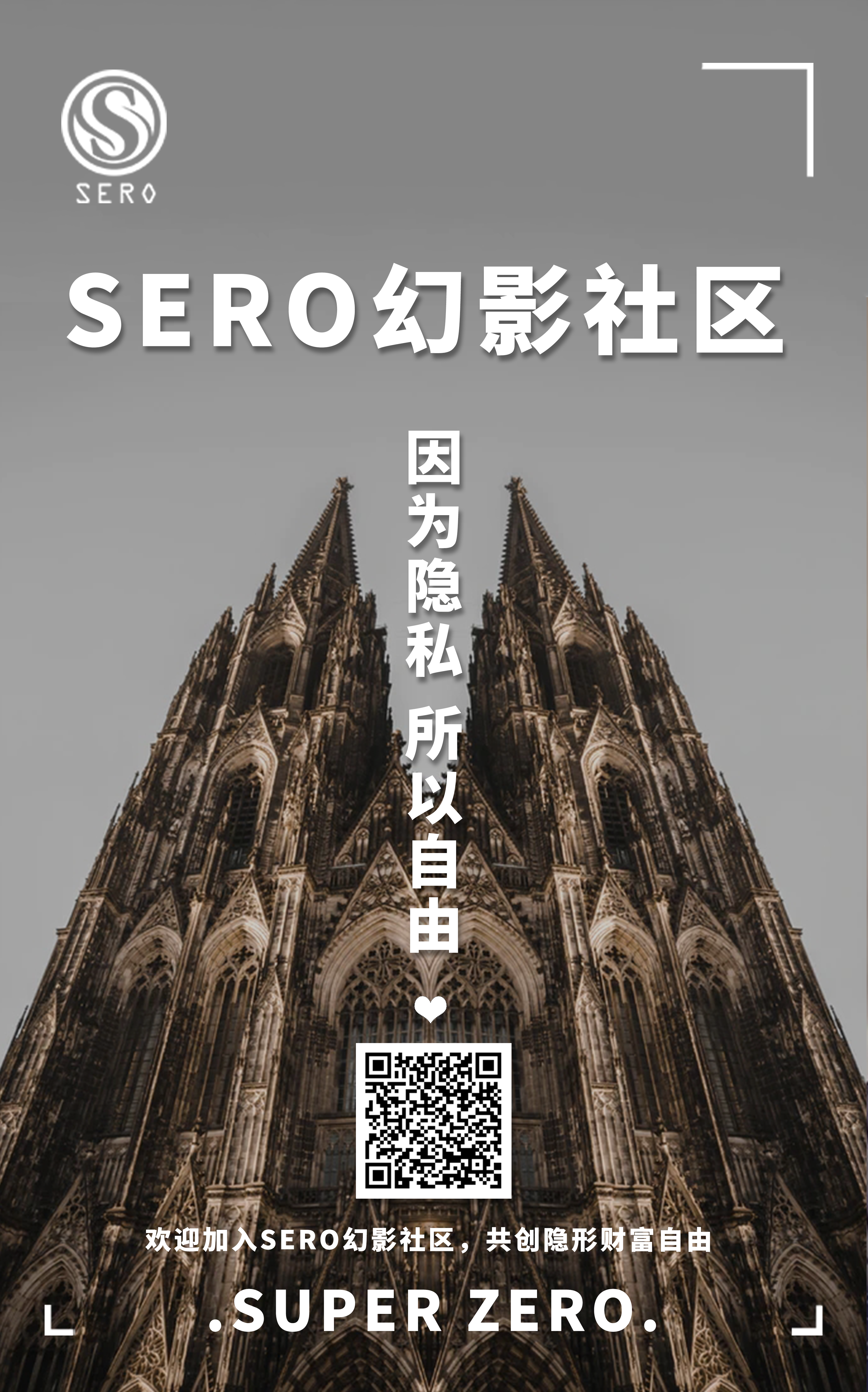 数据安全