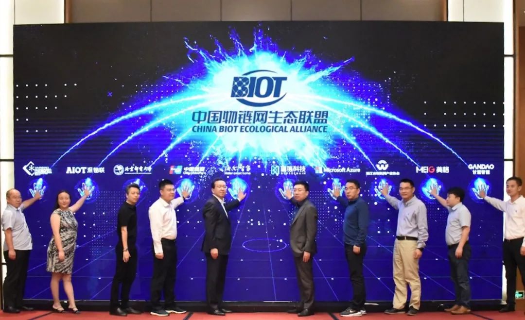 趣链科技
