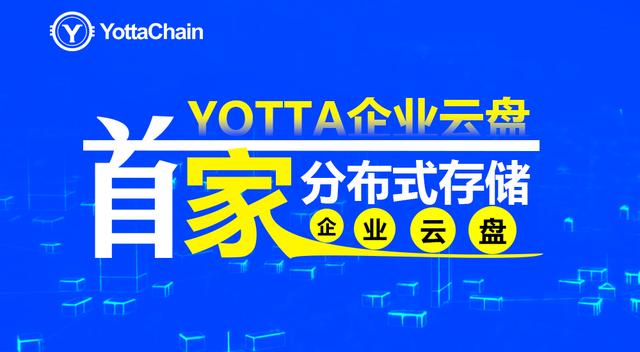 YOTTA