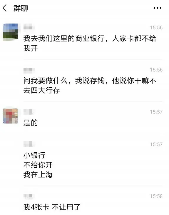 火币