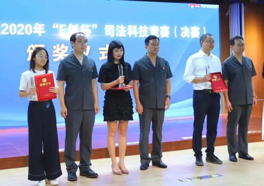 趣链科技