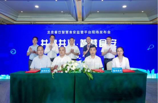 链博科技