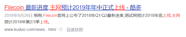 IPFS