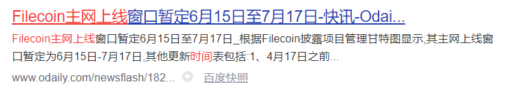 IPFS