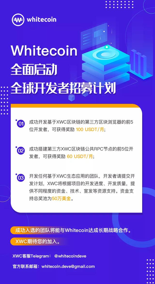 开发者