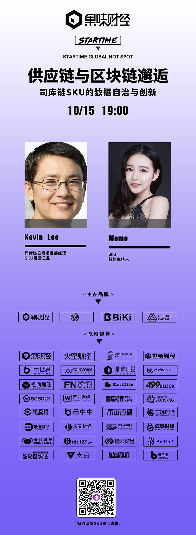 加密