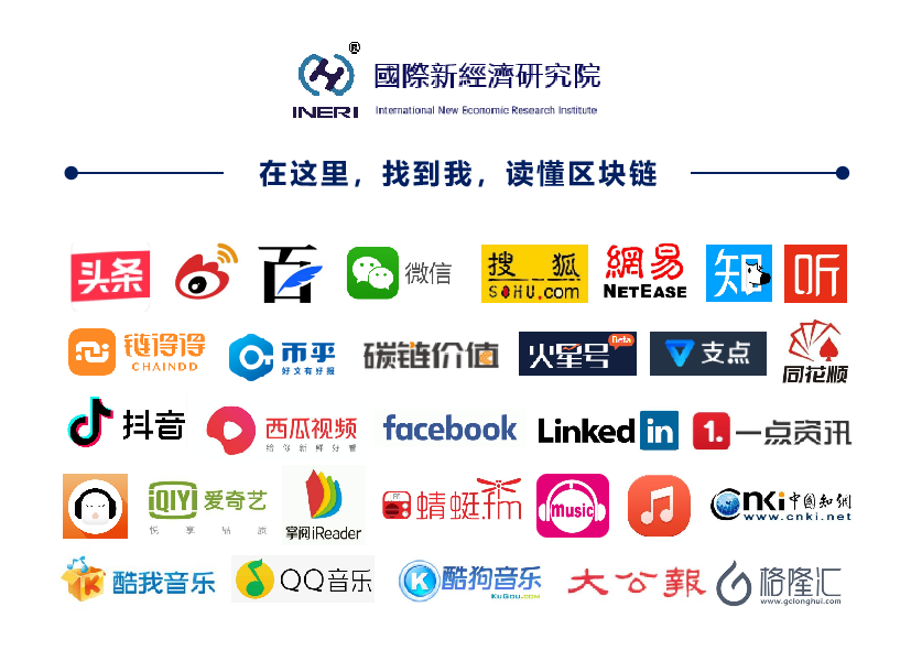 移动支付