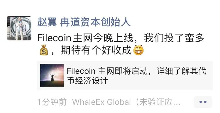 Filecoin