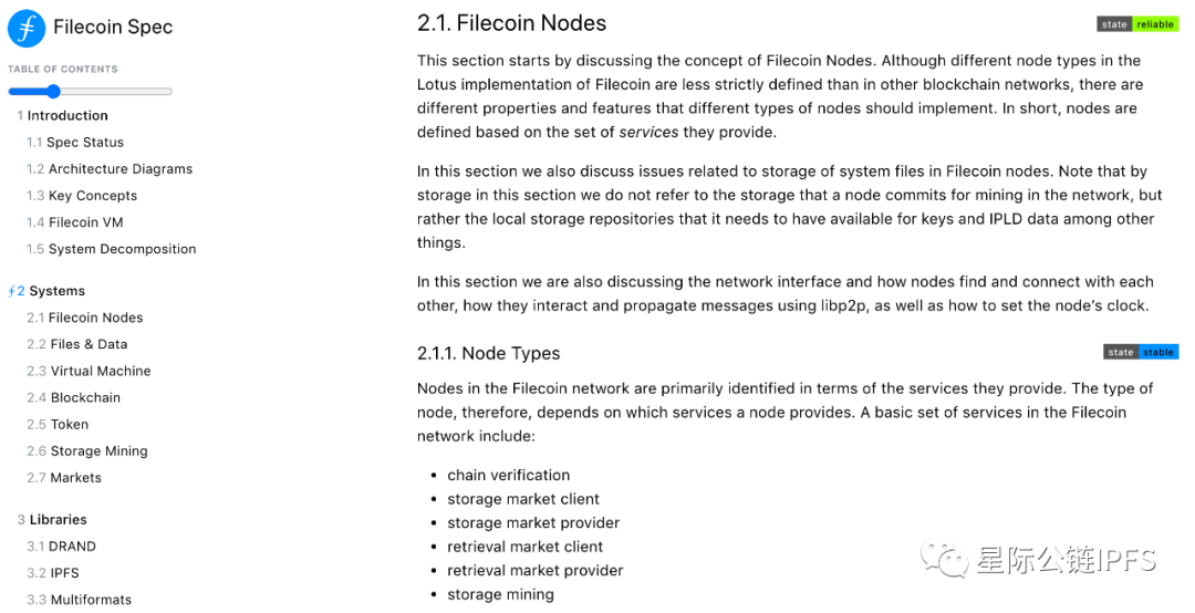 IPFS