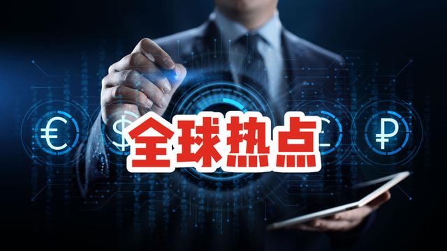 移动支付