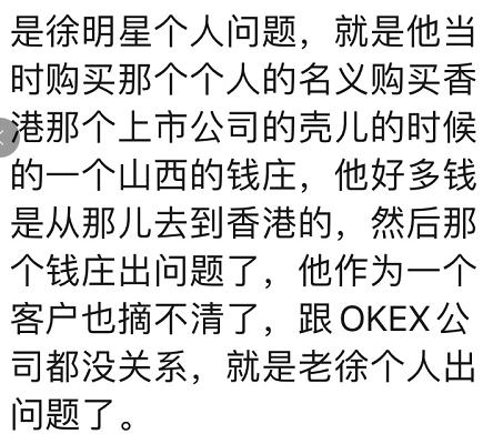 徐明星