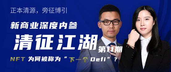 数字经济