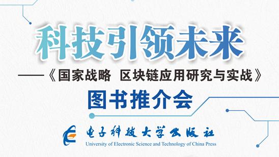 数字经济