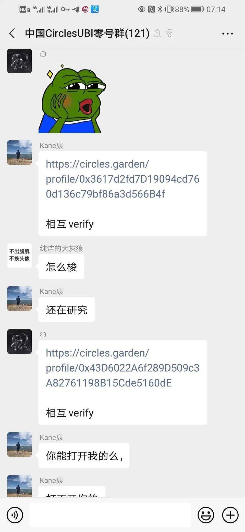 去中心化
