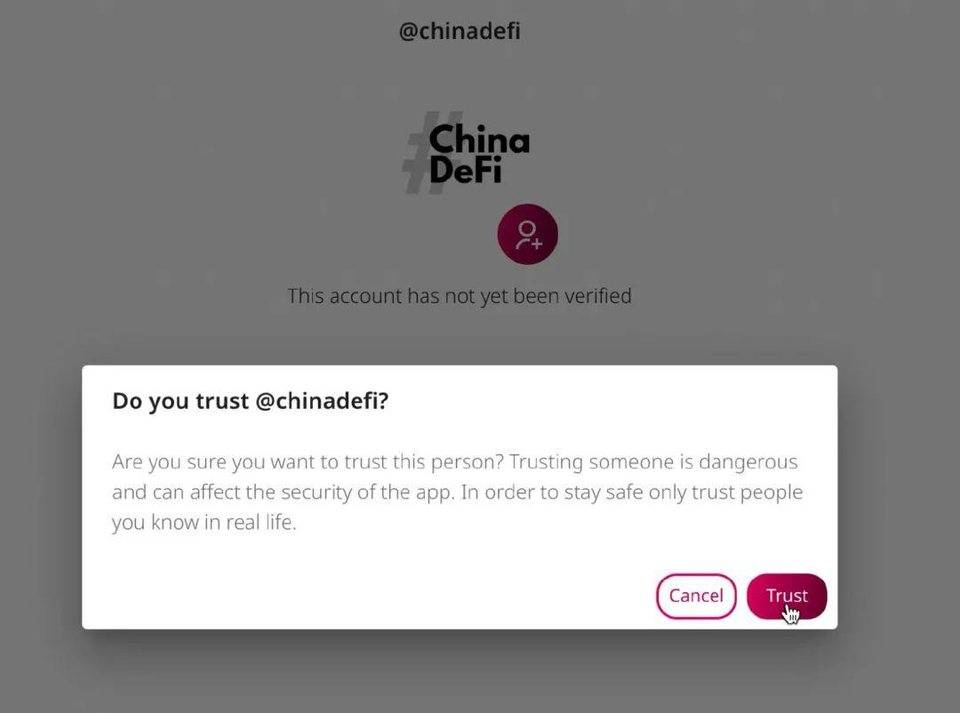 去中心化