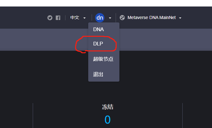 钱包