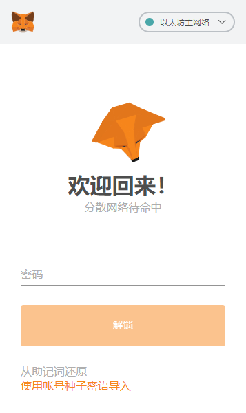 钱包