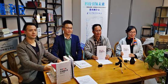 链博科技