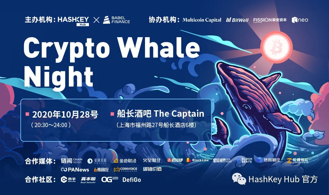 上海