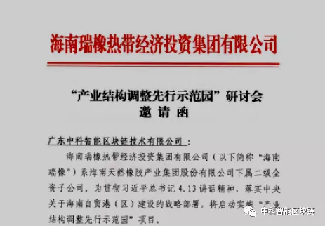 数字经济