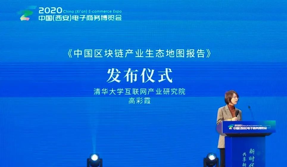 趣链科技