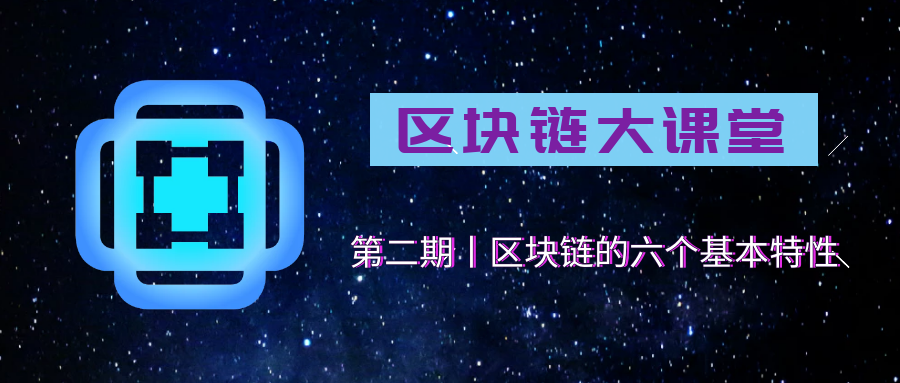 去中心化