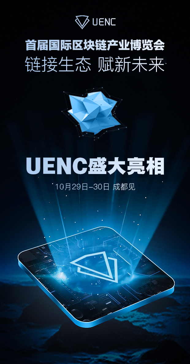 UENC