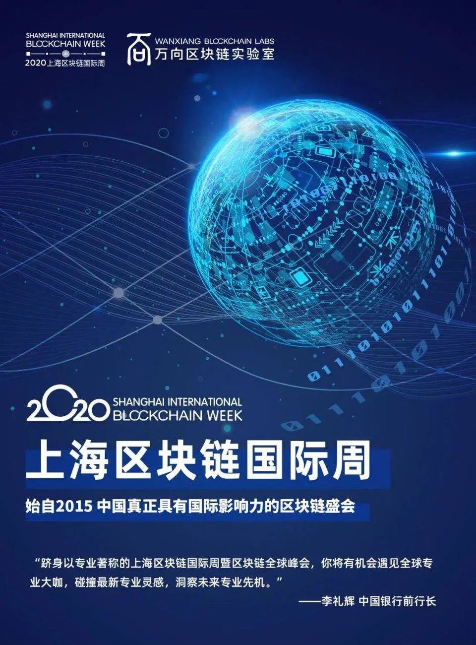去中心化金融