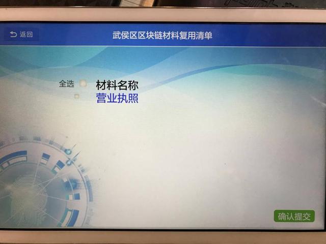 火星号文章