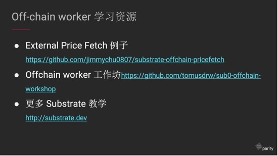波卡