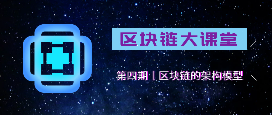 以太坊