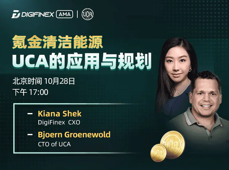 AMA