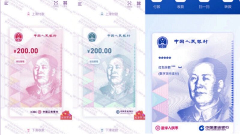 穆长春