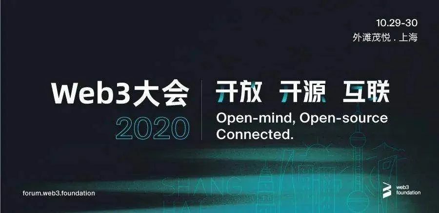 央行数字货币