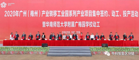 数字经济