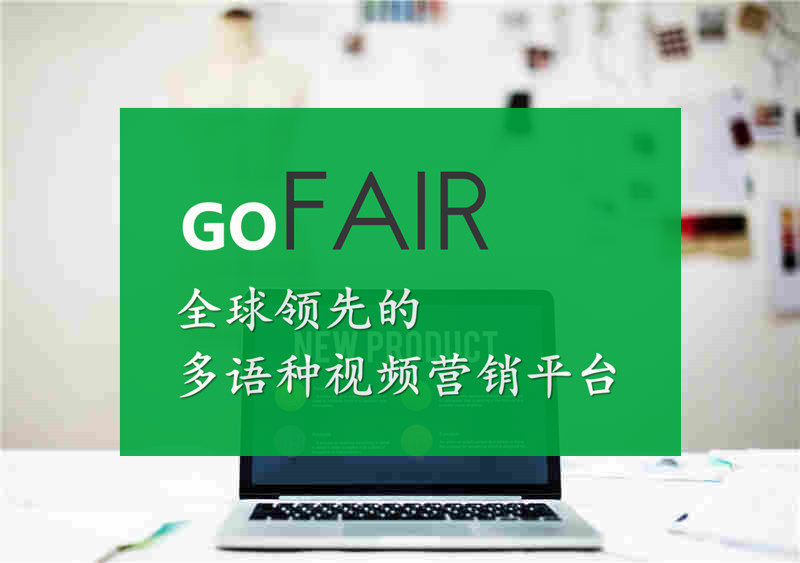 谷歌