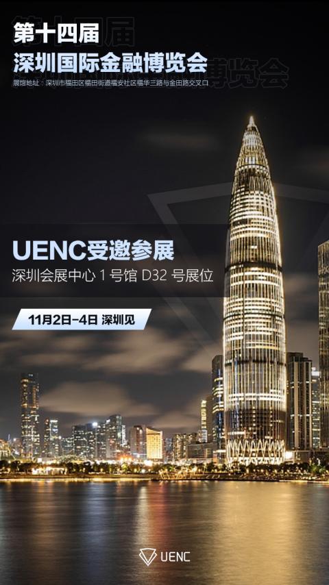 UENC