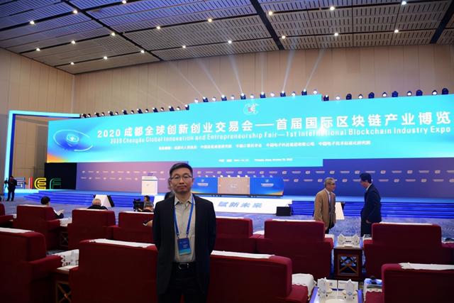 链博科技