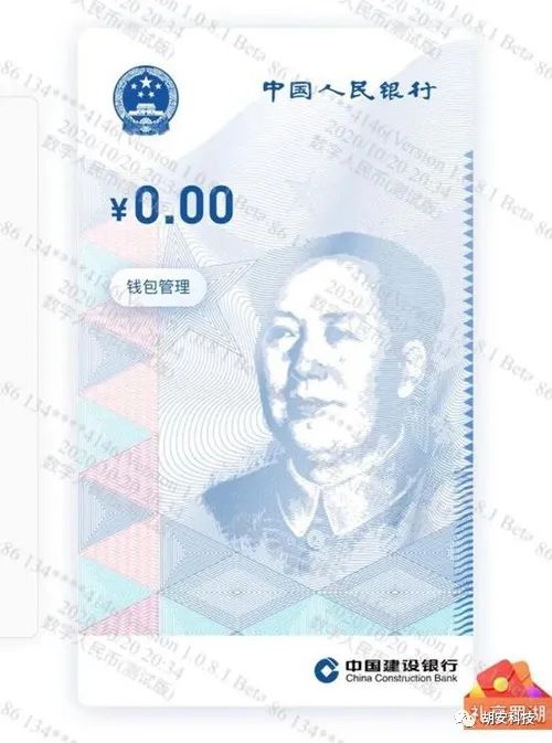 穆长春
