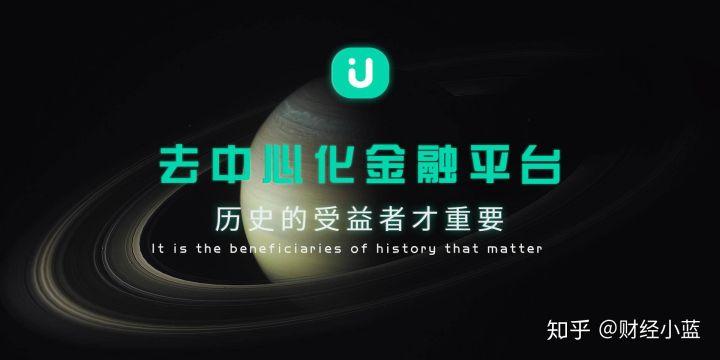 DAO